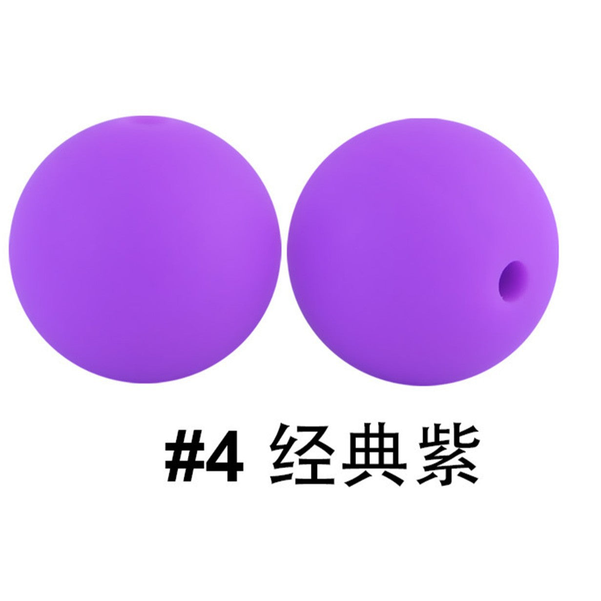 严选硅胶珠子圆珠15mm糖果色硅胶珠婴儿食品级diy奶嘴链
