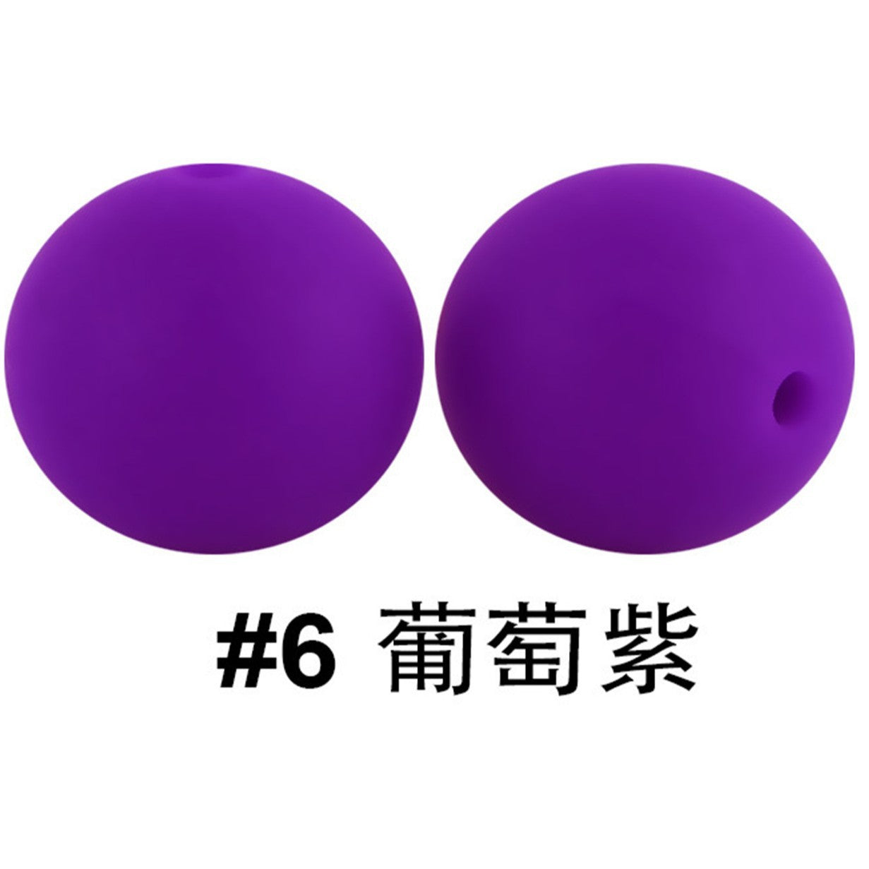 严选硅胶珠子圆珠15mm糖果色硅胶珠婴儿食品级diy奶嘴链