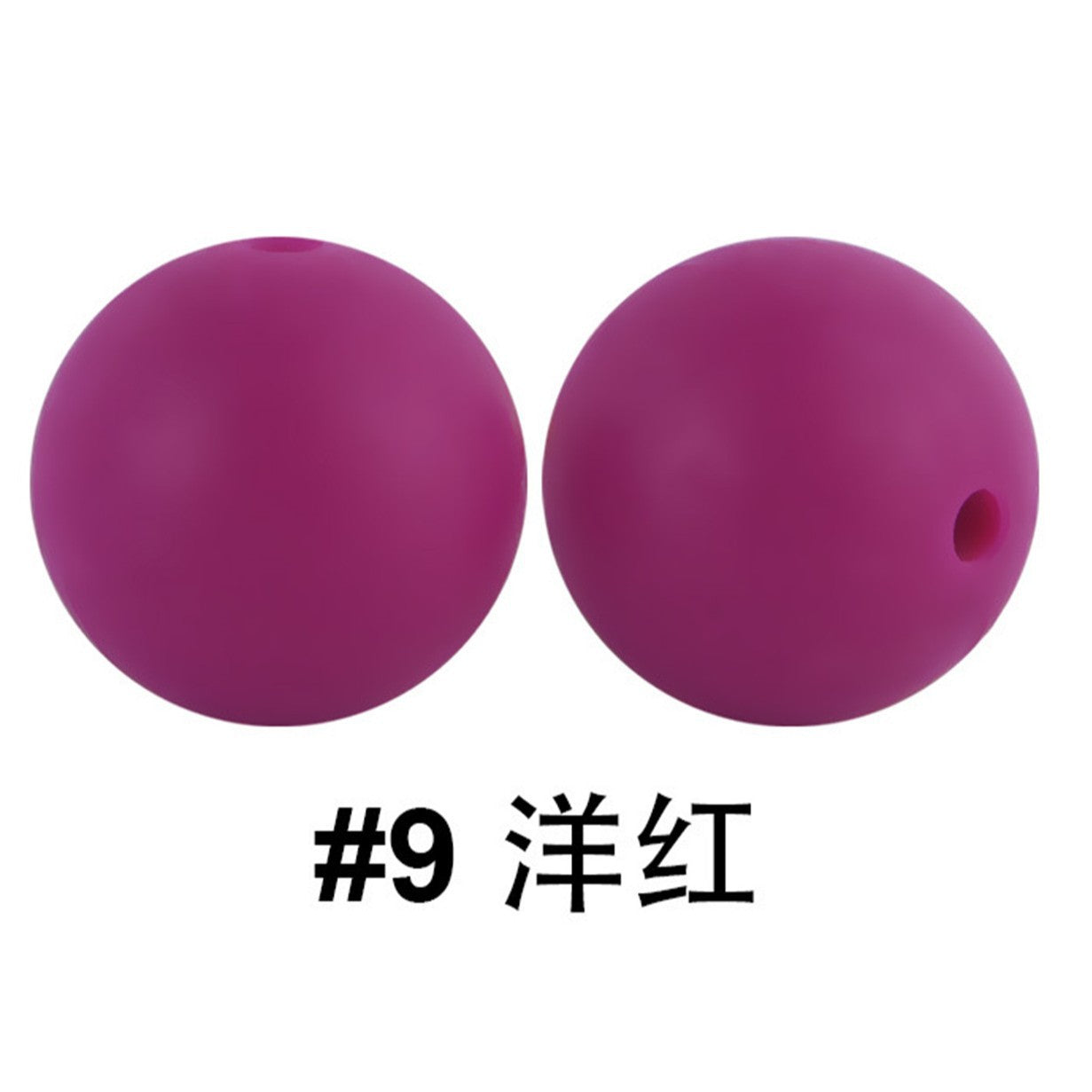 严选硅胶珠子圆珠15mm糖果色硅胶珠婴儿食品级diy奶嘴链
