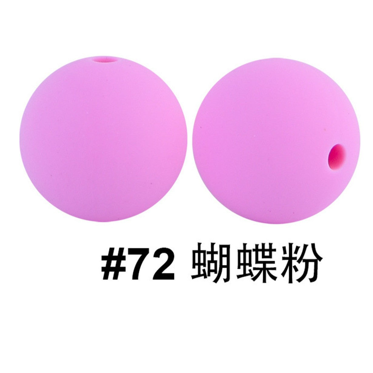 严选硅胶珠子圆珠15mm糖果色硅胶珠婴儿食品级diy奶嘴链