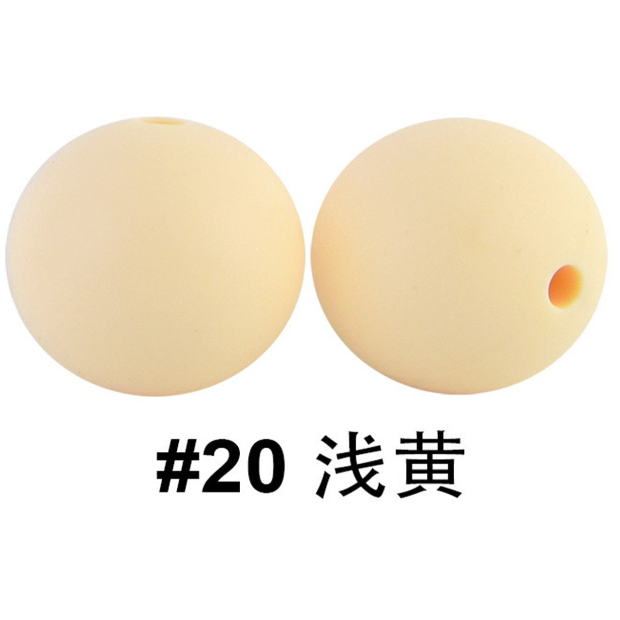 严选硅胶珠子圆珠15mm糖果色硅胶珠婴儿食品级diy奶嘴链