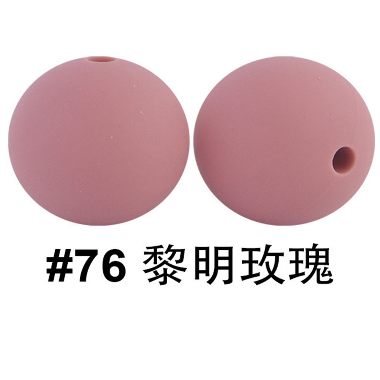 严选硅胶珠子圆珠15mm糖果色硅胶珠婴儿食品级diy奶嘴链