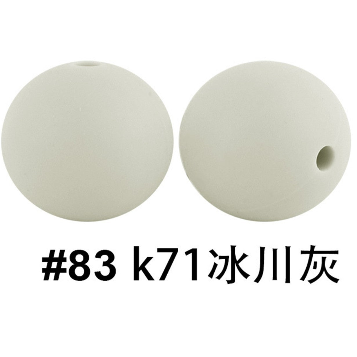 严选硅胶珠子圆珠15mm糖果色硅胶珠婴儿食品级diy奶嘴链