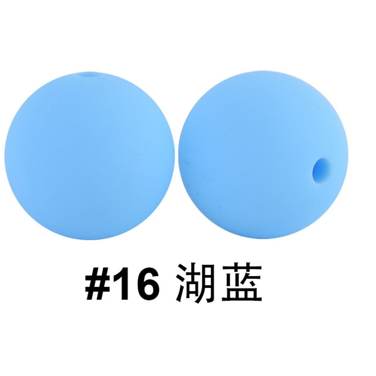 严选硅胶珠子圆珠15mm糖果色硅胶珠婴儿食品级diy奶嘴链