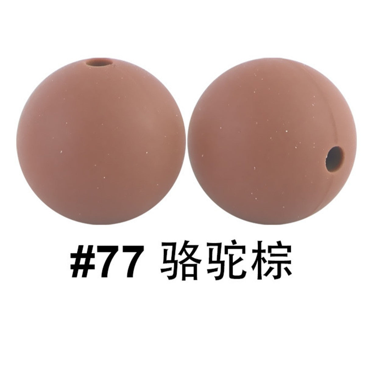 严选硅胶珠子圆珠15mm糖果色硅胶珠婴儿食品级diy奶嘴链